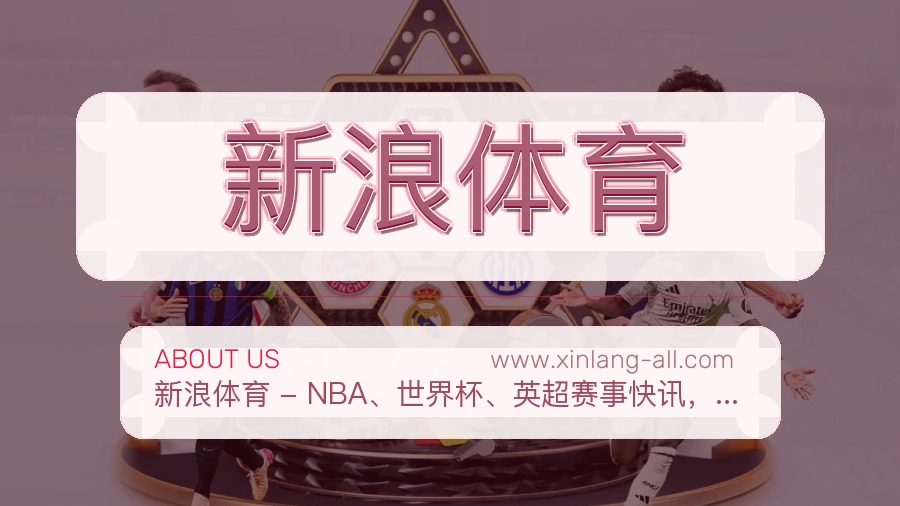 信息校对