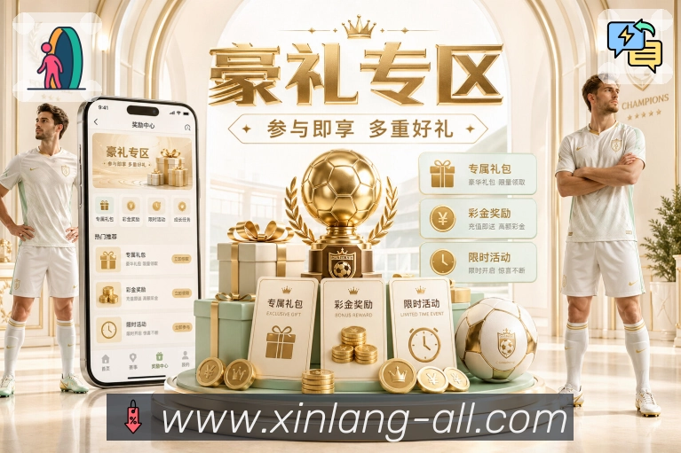 体育直播服务
